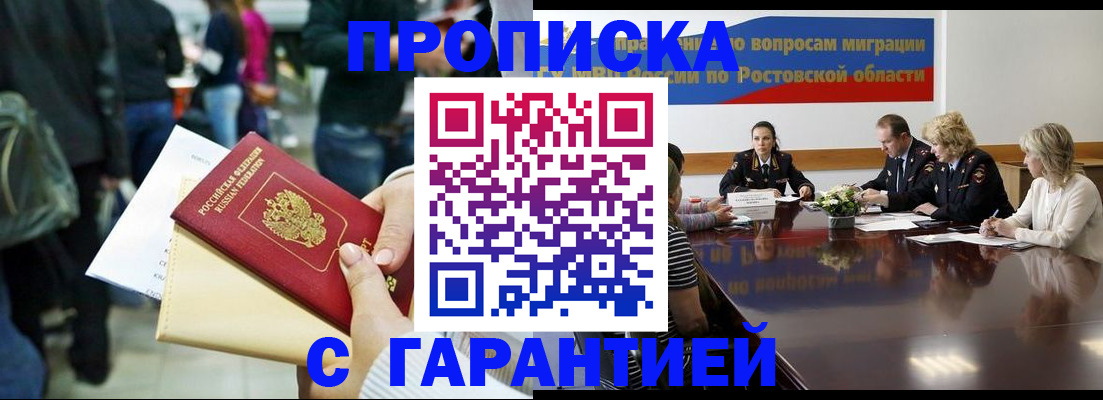 регистрация для школы в Самаре